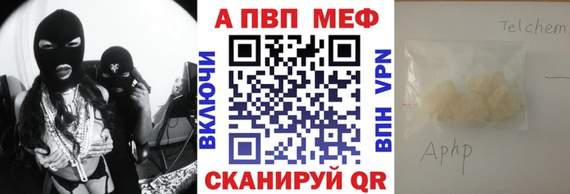 blacksprut ССЫЛКА  цена   Шумерля  darknet формула  Alpha PVP Crystall 