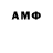 Амфетамин 98% crestil