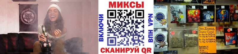 Бутират BDO  darknet Telegram  Шумерля 
