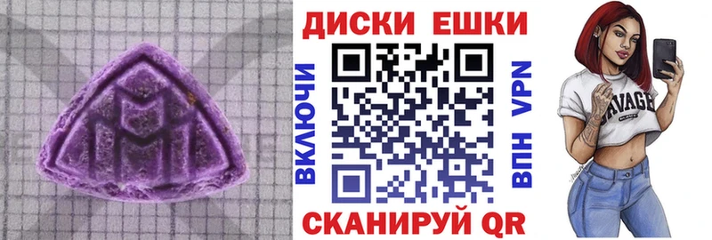 Экстази бентли  Шумерля 