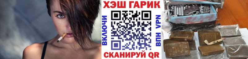 ГАШИШ hashish  Шумерля 