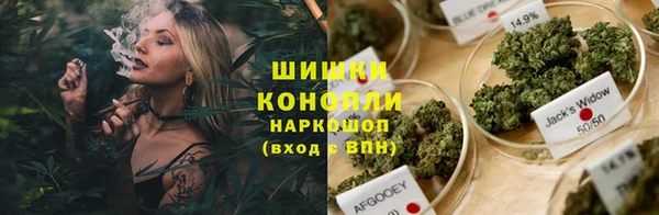 кокаин премиум Балахна