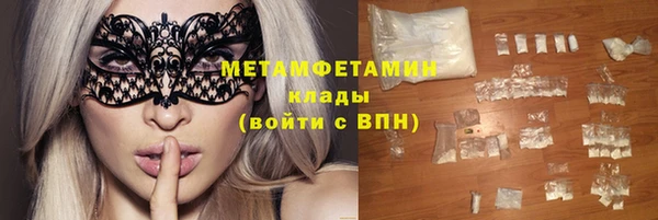 кокаин премиум Балахна