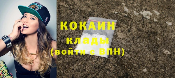 кокаин премиум Балахна