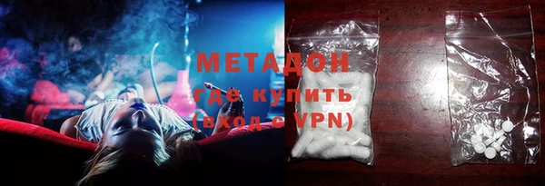 Альфа ПВП Снежногорск