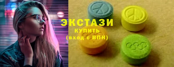 MDMA Слюдянка