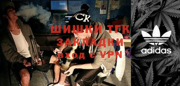 кокаин премиум Балахна