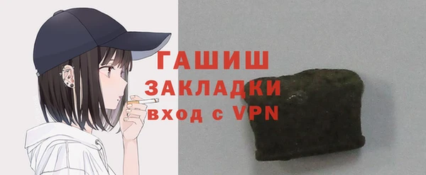 Альфа ПВП Снежногорск