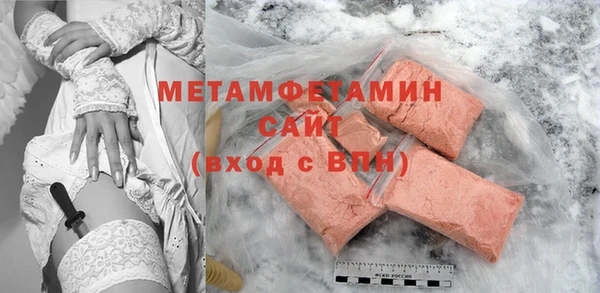 MDMA Слюдянка