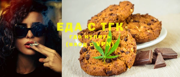 кокаин премиум Балахна