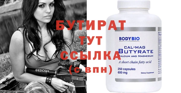 mix Баксан