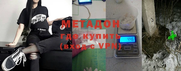 кокаин премиум Балахна