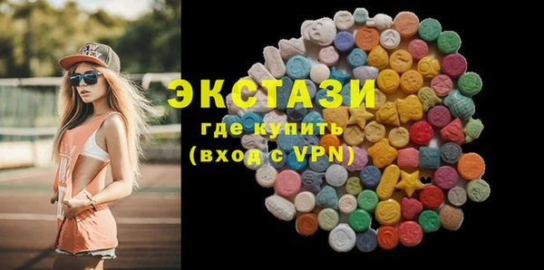 кокаин премиум Балахна