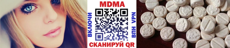 MDMA VHQ Шумерля
