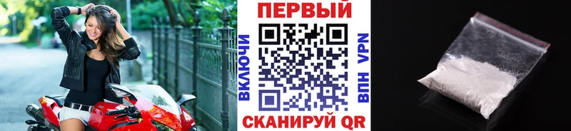МЕТАМФЕТАМИН кристалл Шумерля