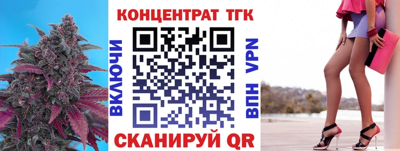 ТГК жижа  Шумерля 